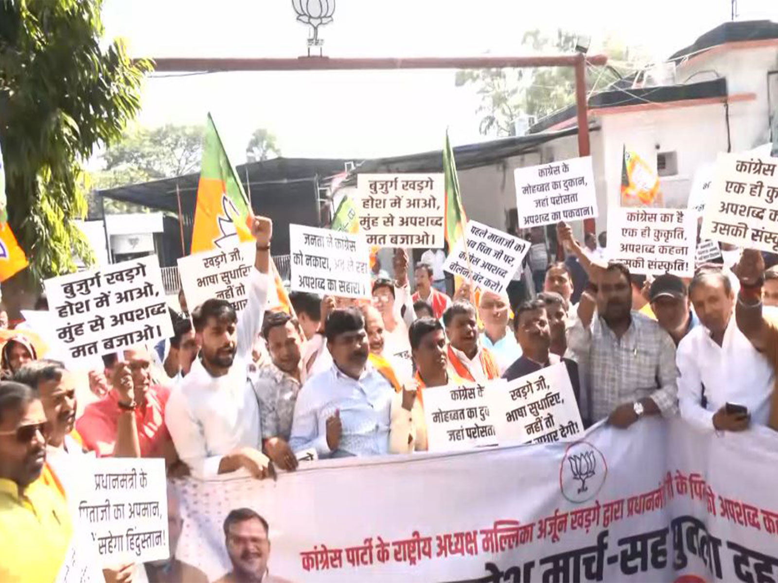 BJP Patna Metropolitan unit held a protest march (Photo/ANI)