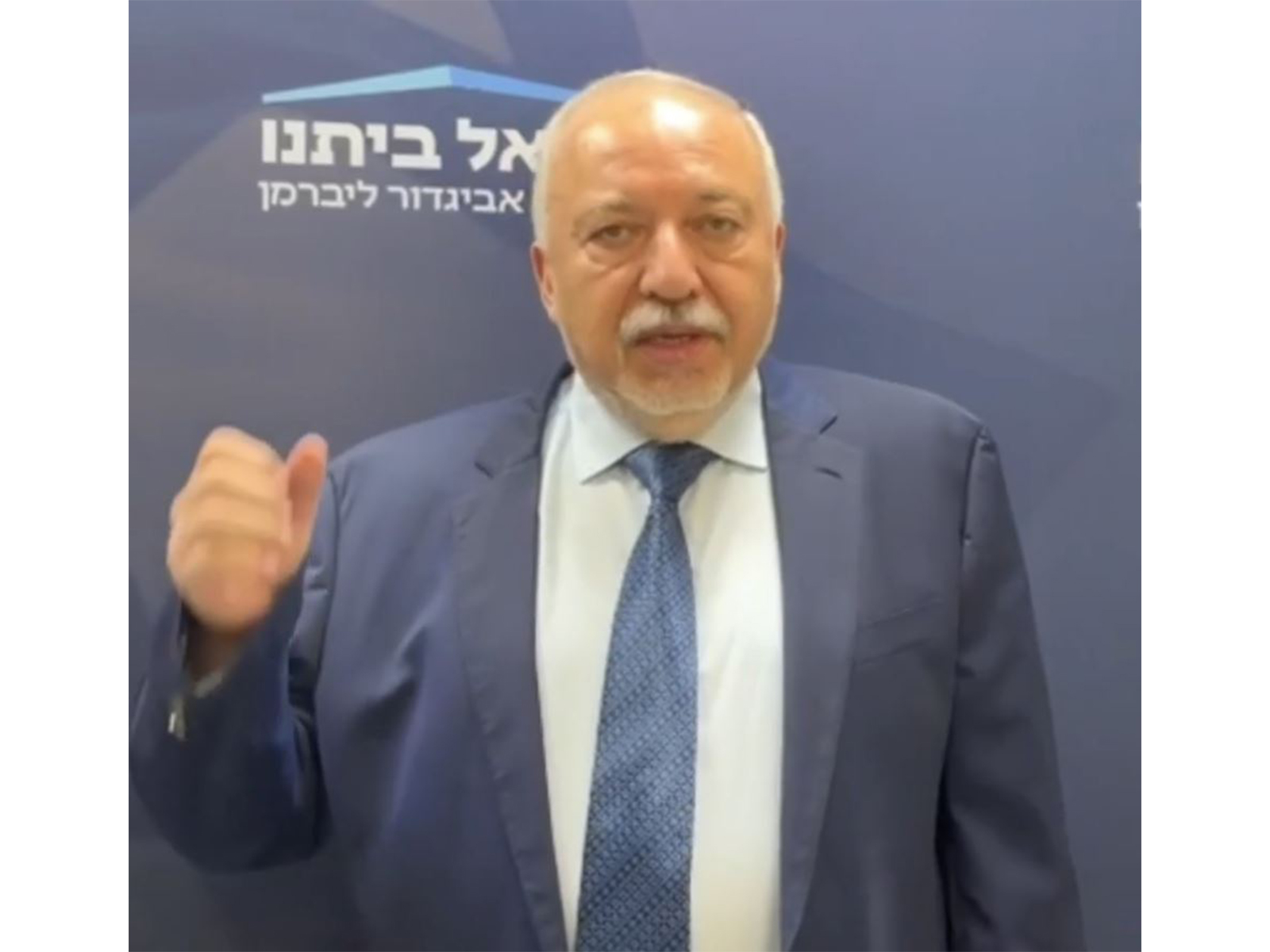 Yisrael Beytenu, chairman Avigdor Liberman (Photo/@AvigdorLiberman)