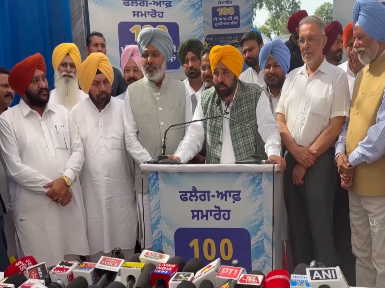 Punjab Chief Minister Bhagwant Mann (Photo: ANI)