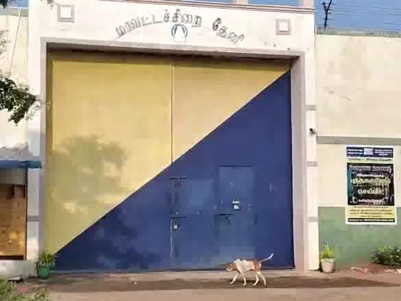 Theni Thekkampatti sub-jail (Photo/ANI)