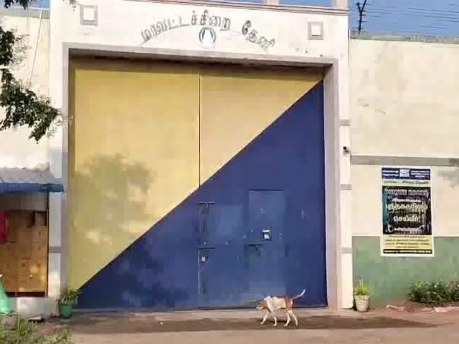 Theni Thekkampatti sub-jail (Photo/ANI)