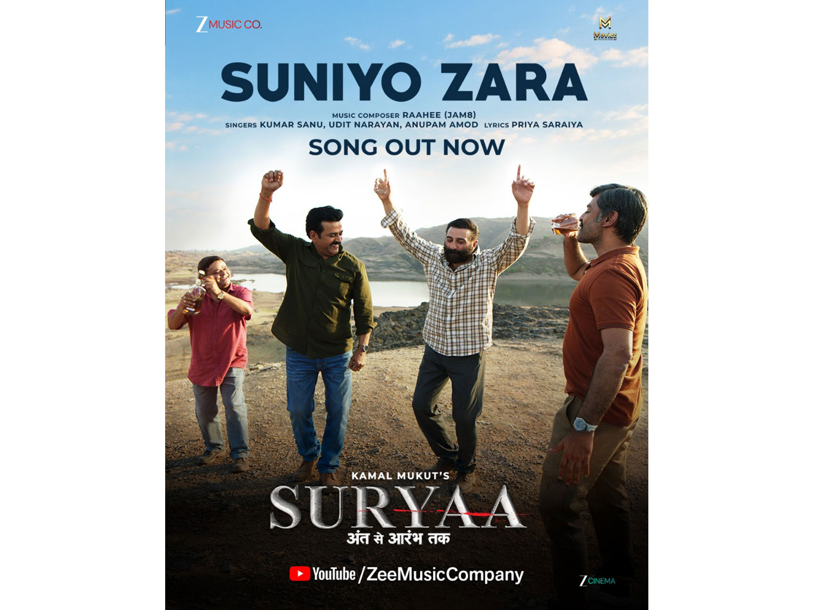 Poster of Suryaa (Image source: film's team)