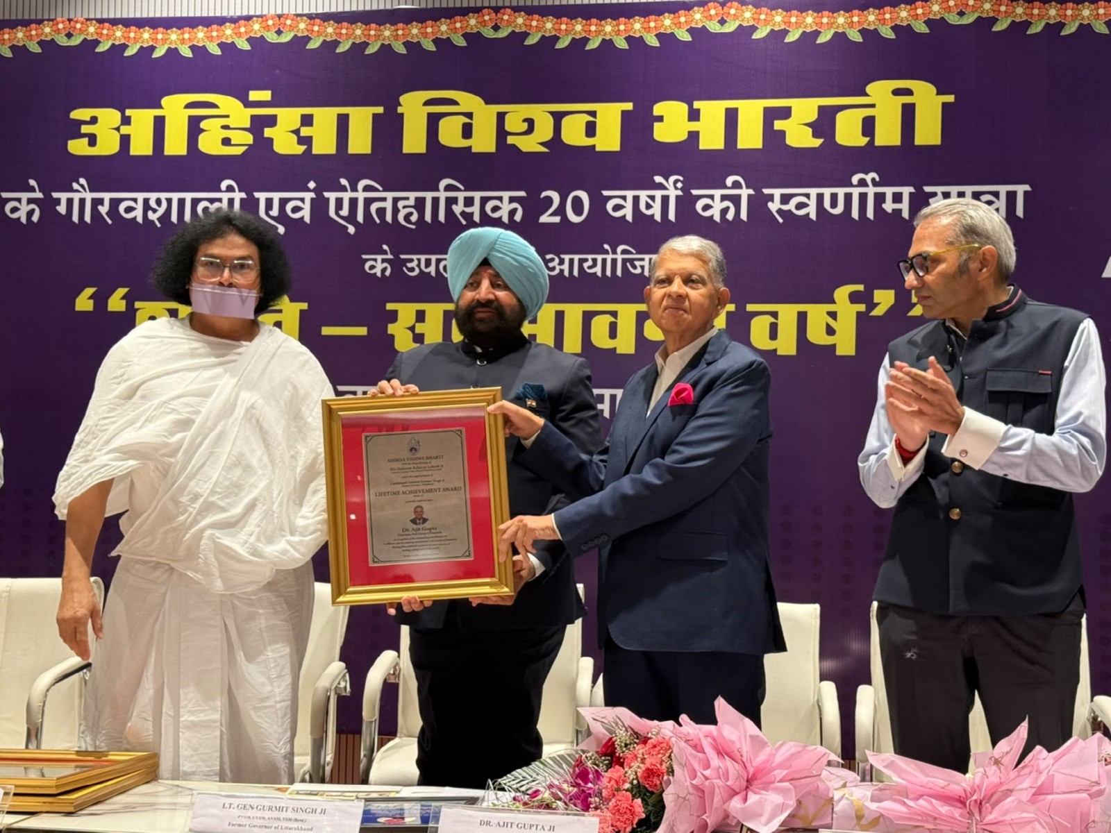 Park Hospital’s Dr. Ajit Gupta Honoured with Lifetime Achievement Award for Contributions to Healthcare