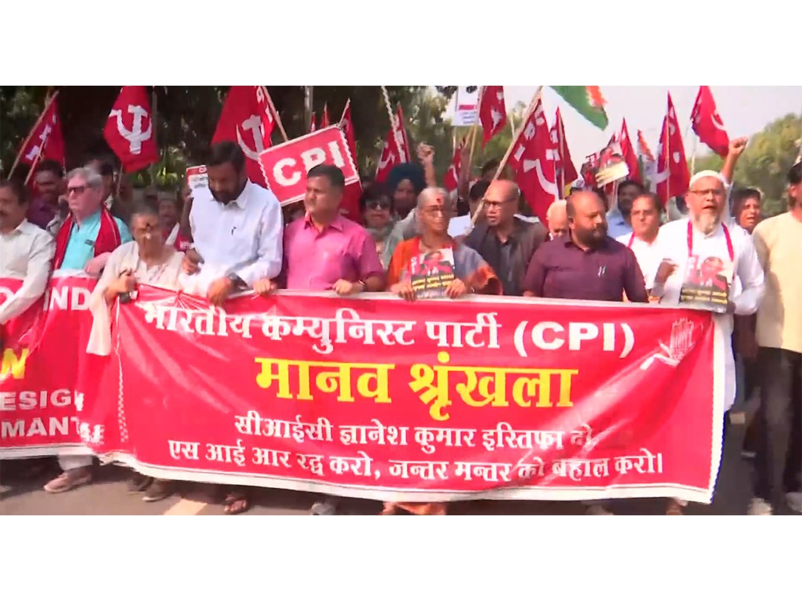 CPI holds human chain protest (Photo/ANI)