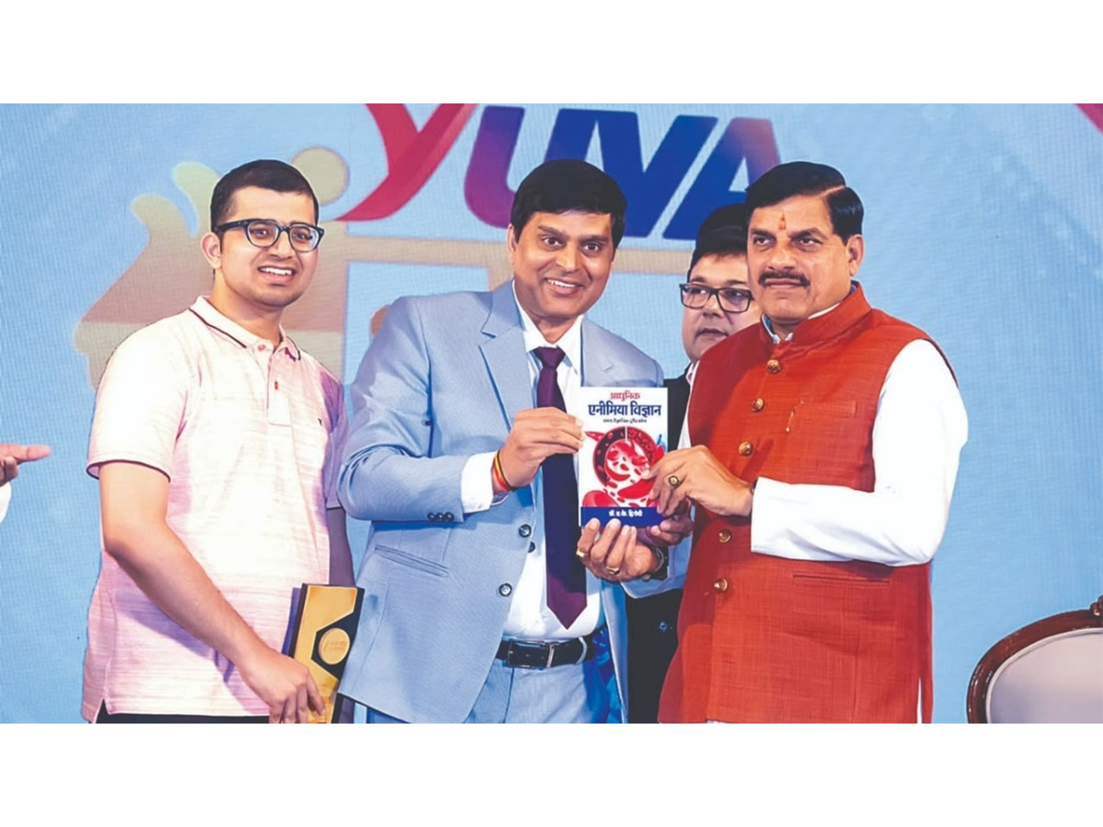 Madhya Pradesh Chief Minister Dr. Mohan Yadav releases Modern Anemia Science: A Comprehensive Scientific Perspective, authored by Dr. A.K. Dwivedi, in Bhopal