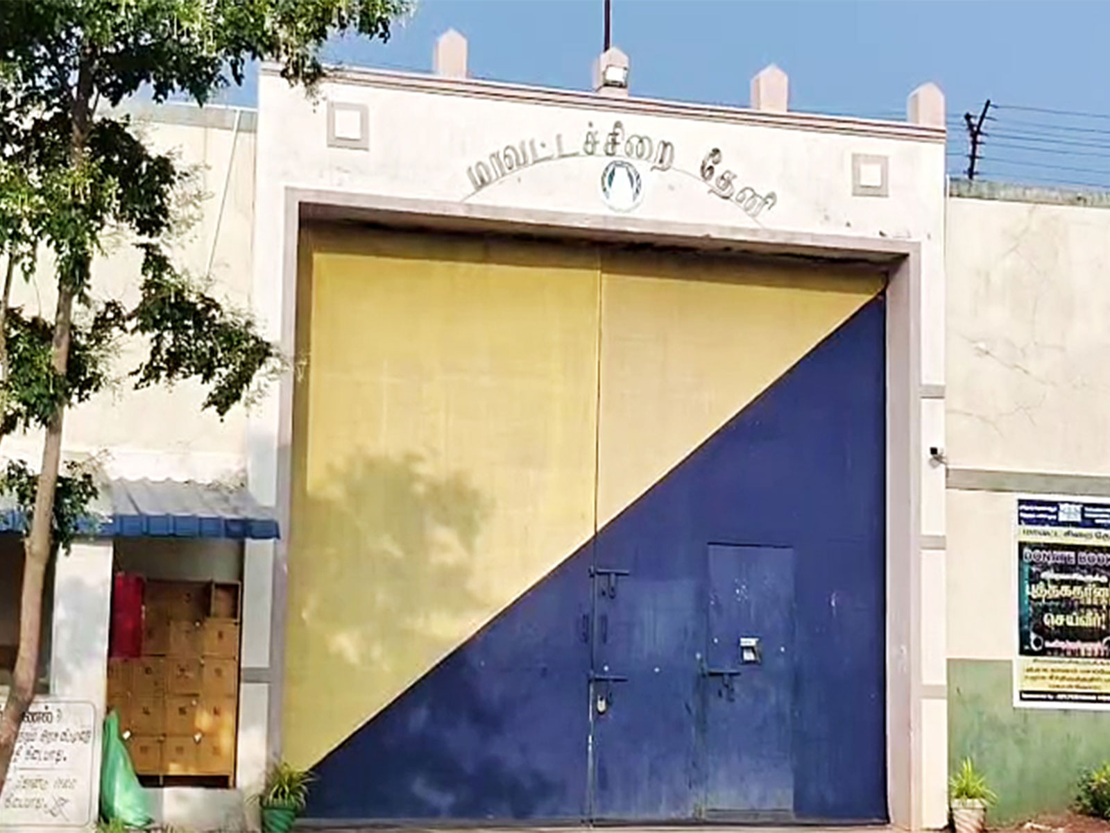 Tamil Nadu's Theni Sub-jail (File Photo/ANI)