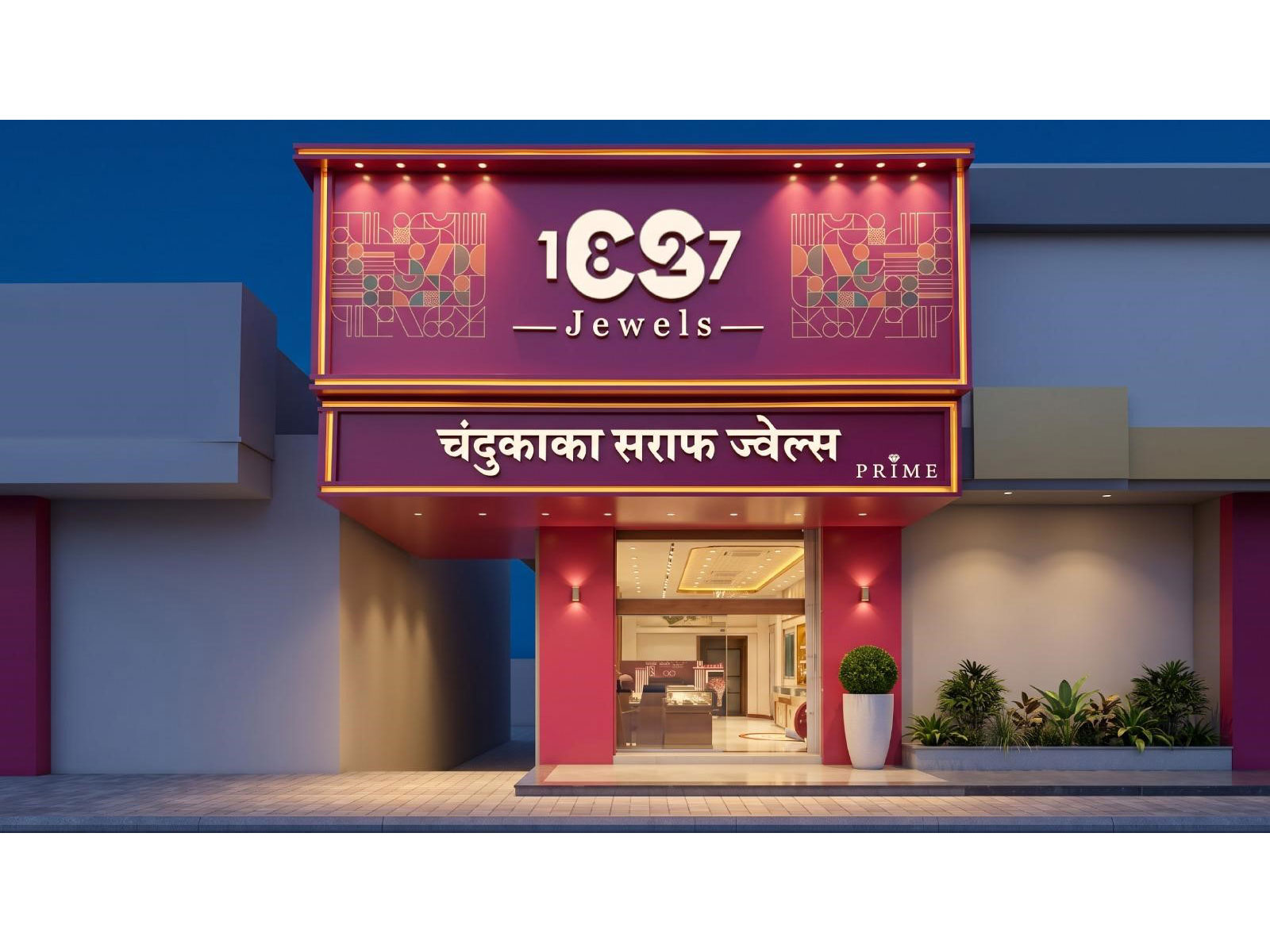 Heritage Meets Modern Luxury: Chandukaka Saraf Jewels Announces 26th Showroom in Ravet, Pune