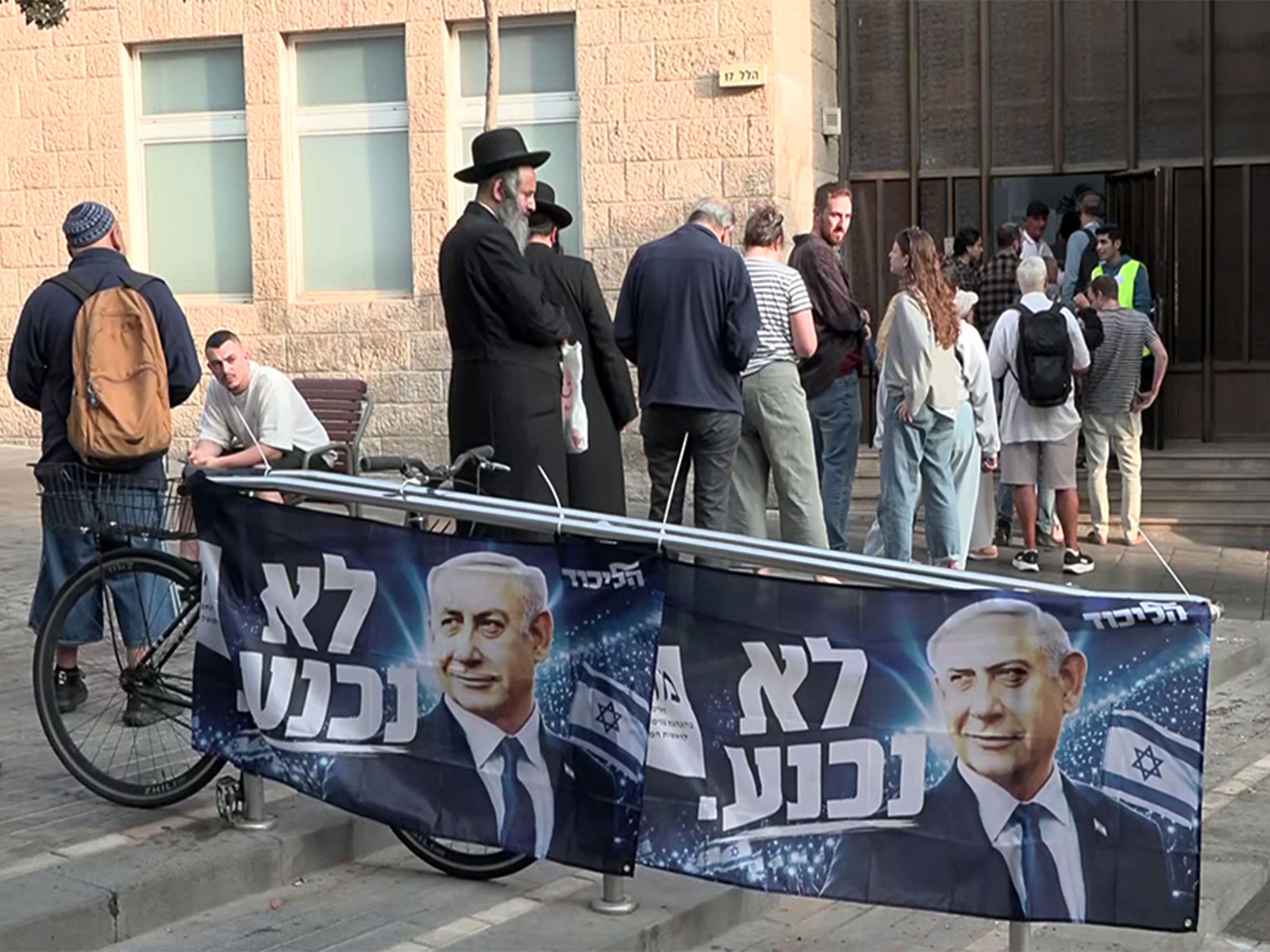 Voters at a polling booth in Jerusalem during Tuesday's election (Photo/ANI)