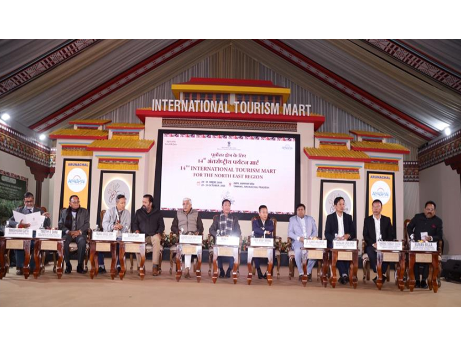 Visuals of the event (Photo/PIB) 