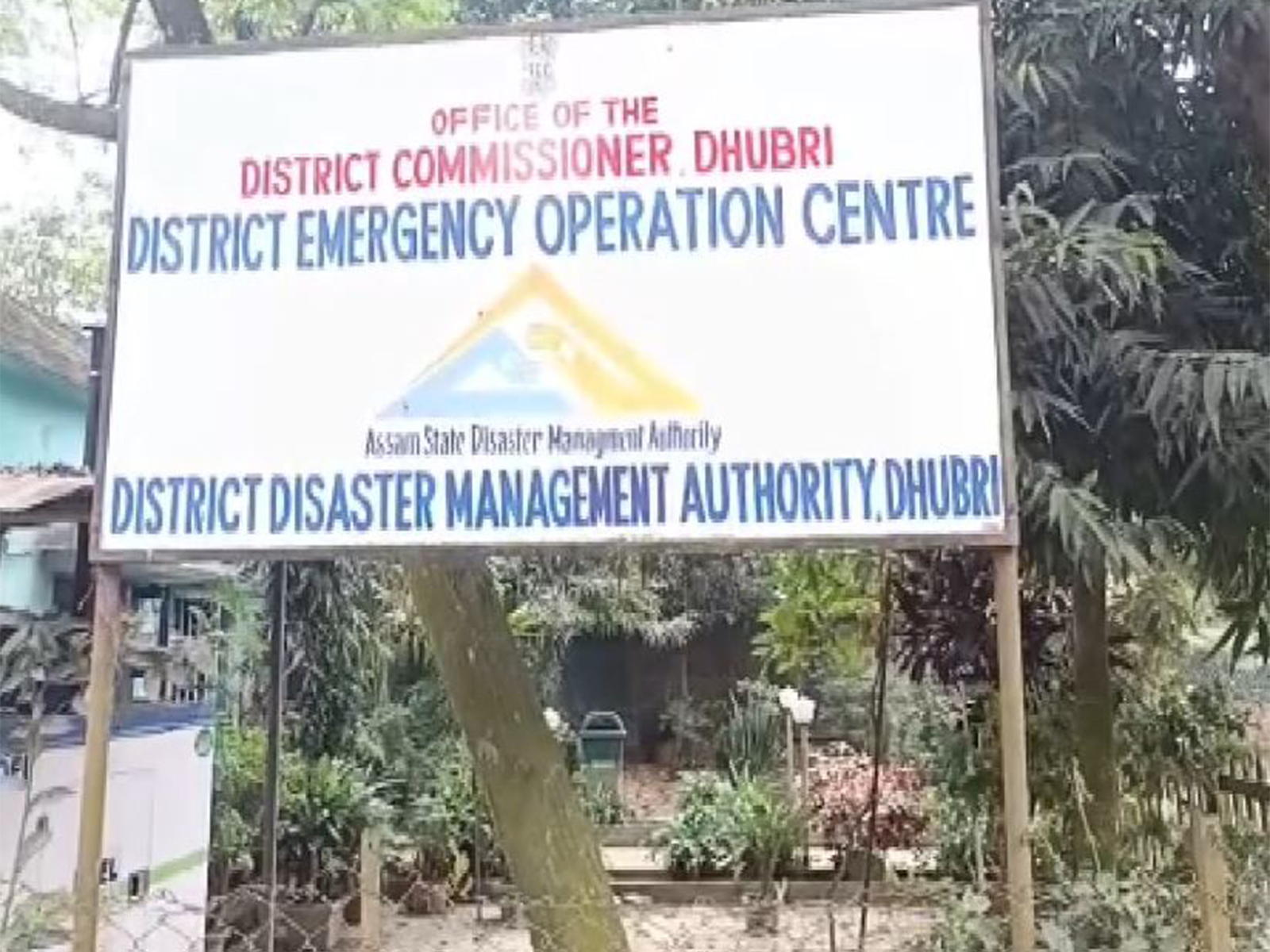 Office of the District Commissioner Dhubri, Assam (Photo/ANI)