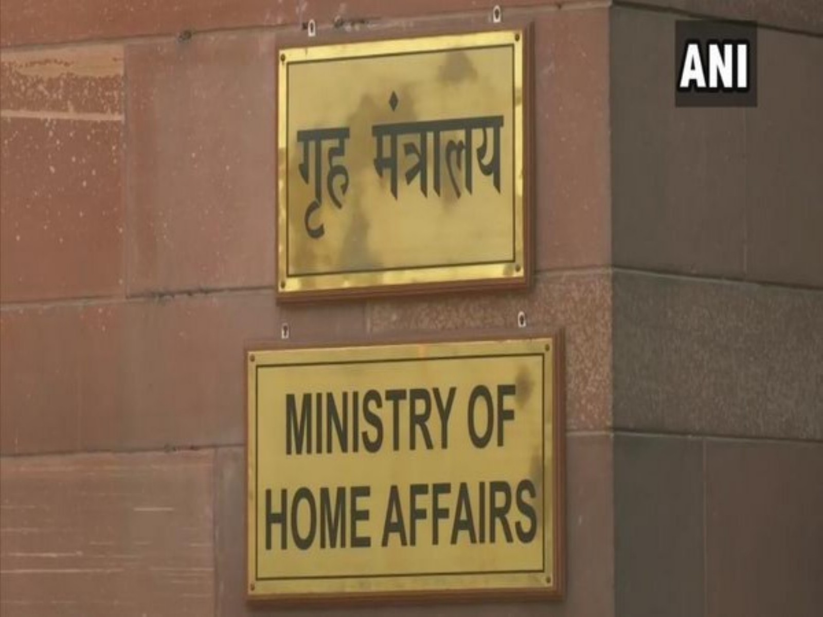 Representative Image (FilePhoto/ANI)