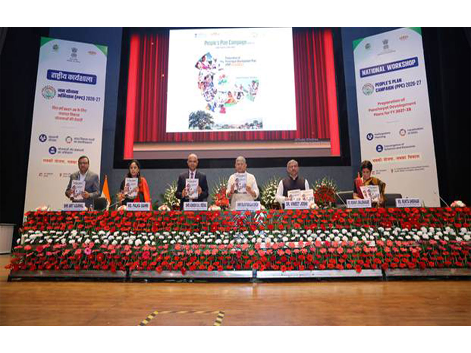 National Workshop on the People’s Plan Campaign (PPC) 2026-27 (Photo/PIB)