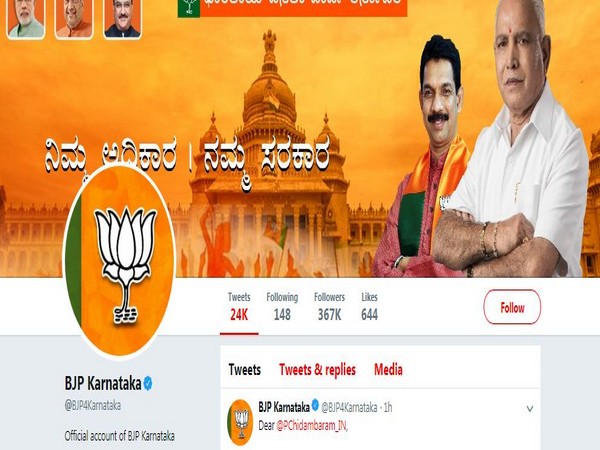 Bjp Karnataka Official Twitter Handle Blocked For 24 Hours Says Bjp Yuva Morcha Vp