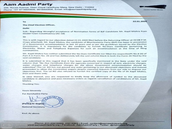 Letter written by AAP to Chief Election Officer, Delhi on Wednesday. Photo/ANI Letter written by AAP to Chief Election Officer, Delhi on Wednesday. Photo/ANI