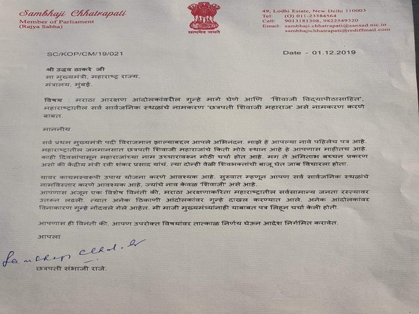 BJP Rajya Sabha MP Sambhajiraje Chhatrapati's letter to Maharashtra Chief Minister Uddhav Thackeray. (Picture courtesy: Chhatrapati's Twitter) BJP Rajya Sabha MP Sambhajiraje Chhatrapati's letter to Maharashtra Chief Minister Uddhav Thackeray. (Picture courtesy: Chhatrapati's Twitter)