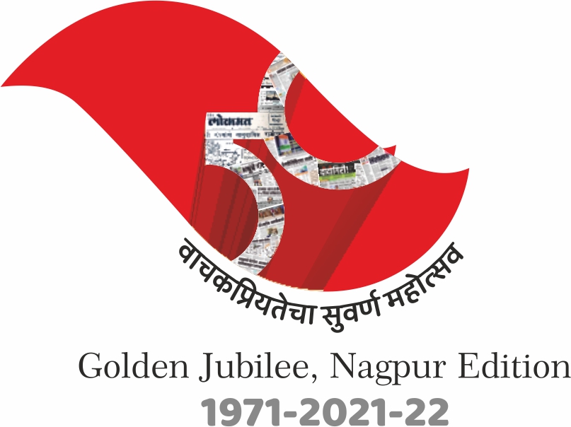 Advertising In Lokmat Times Newspaper: An Overview, 51% OFF