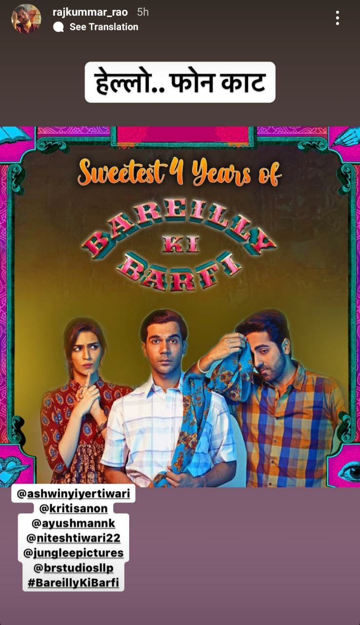 Bareilly ki barfi full movie download 123mkv hot sale