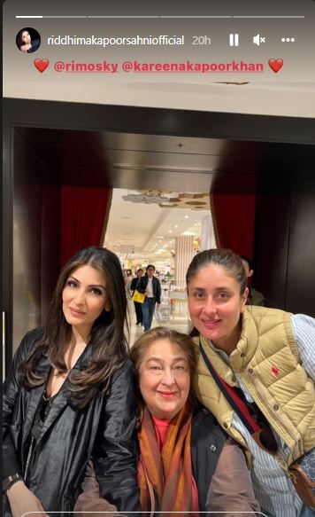 Kapoor sisters re-unite in London – ThePrint – ANIFeed