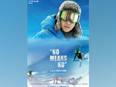 Indian action hero Dhruv Verma's first Indo-Polish film "No Means No" won best trailer award - Vimarsana News