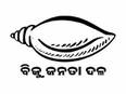 BJD lends support to farmers tractor rally, urges them to maintain peace - Vimarsana News