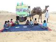 250 million children are still at home, but learning shouldn't stop - Vimarsana News