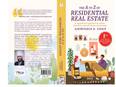 A first-of-its-kind comprehensive book on residential real estate launched - Vimarsana News