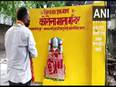 At new 'Corona Mata' temple in UP village, people flock to pray for relief from COVID-19 - Vimarsana News