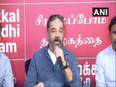 Tamil Nadu Assembly poll results: Kamal Haasan leading from Coimbatore South - Vimarsana News