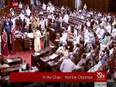 Constitutional Amendment Bill introduced in Rajya Sabha - Vimarsana News