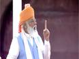 PM Modi announces National Hydrogen Mission for self-reliance in energy - Vimarsana News