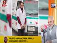Urdu Bulletin: PM's Mann ki Baat, Delhi lockdown extension dominates page one - Vimarsana News