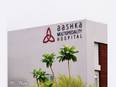 Aashka Hospitals Ltd's IPO to close on 18 August - Vimarsana News