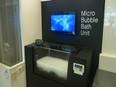 Rinnai develops micro bubble bath unit for human health - Vimarsana News