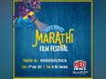 RED FM announces superhits Marathi Film Festival - Vimarsana News