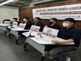 People's Solidarity for Participatory Democracy to report Coupang to FTC; 'Seller's know-how takeover' - Vimarsana News