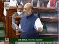 Government has empowered panchayats in J-K, boosted development: Amit Shah - Vimarsana News