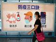 Taiwan confirms second coronavirus variant case - Vimarsana News