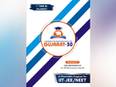 'Gujarat-30', an incredible idea signifying revolutionary change in Gujarat's education system - Vimarsana News