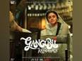 Alia Bhatt heaped with praise after release of 'Gangubai Kathiawadi' teaser - Vimarsana News
