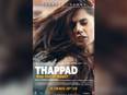 Taapsee Pannu's movie 'Thappad' marketing wins big at the Spikes Asia Awards, 2021 - Vimarsana News