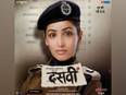 Yami Gautam unveils character poster from 'Dasvi' - Vimarsana News