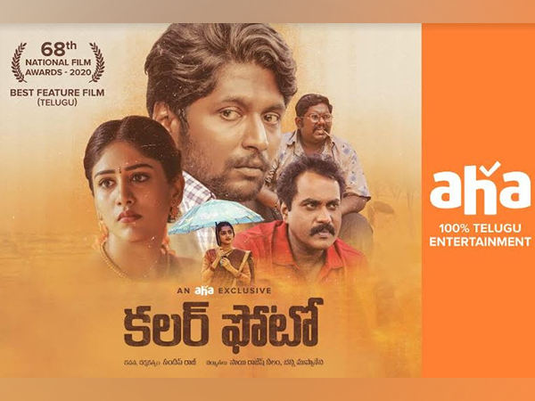 aha original film "Colour Photo" bags Best Feature Film - Telugu at the 68th National Film Awards