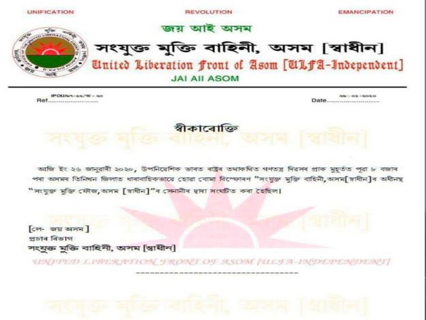 A press release by ULFA-I. 