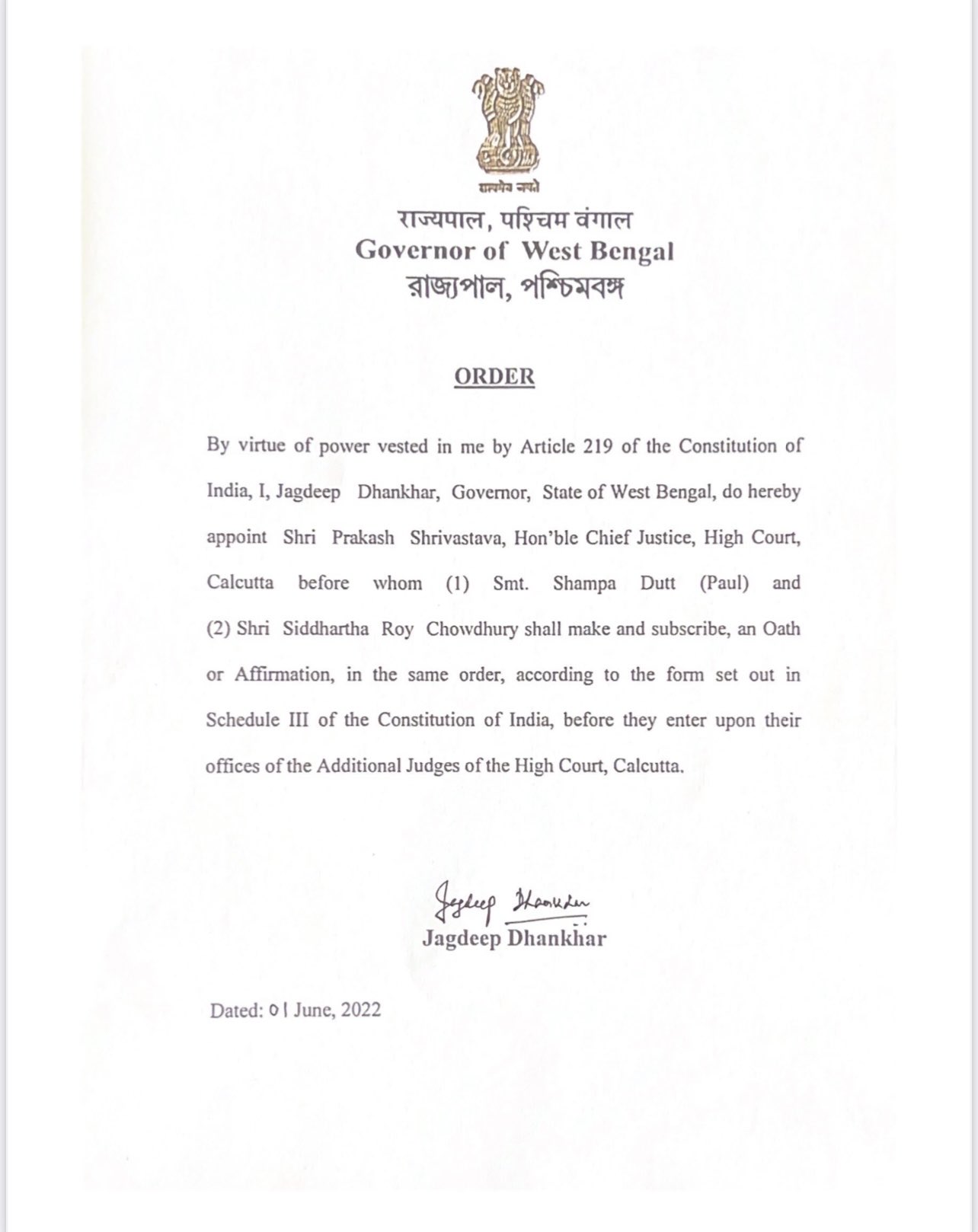 Calcutta High Court Gets Two New Additional Judges ThePrint ANIFeed