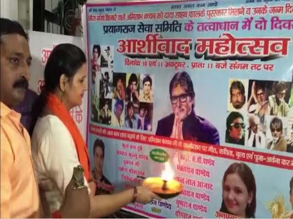 Fans of Amitabh Bachchan performing puja in Prayagraj on his 77th birthday Fans of Amitabh Bachchan performing puja in Prayagraj on his 77th birthday
