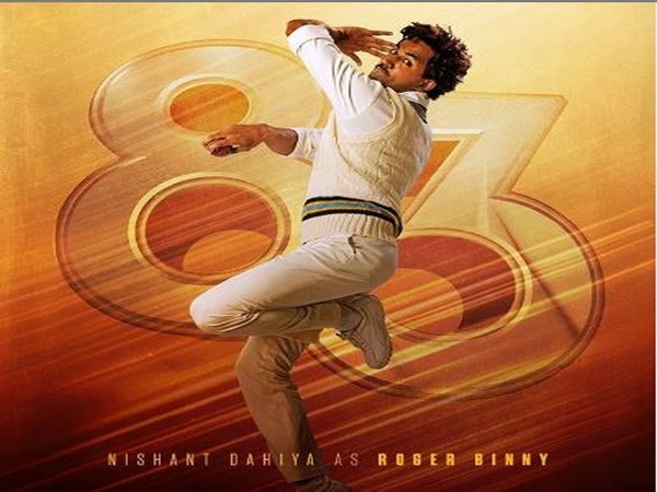 Character poster of Nishant Dahiya as Roger Binny in the new film '83' Character poster of Nishant Dahiya as Roger Binny in the new film '83'