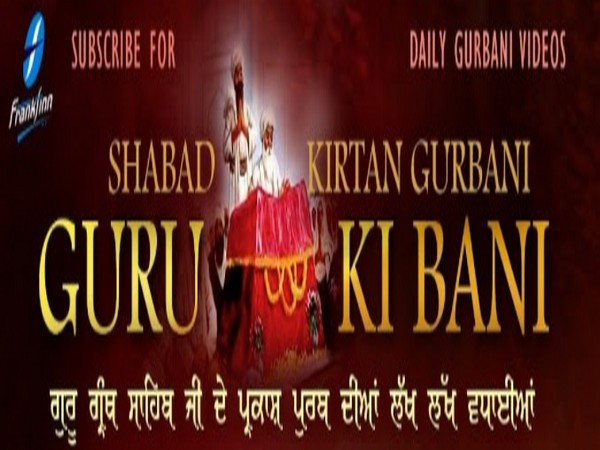 Frankfinn Entertainment launches Shabad Kirtan Gurbani - Guru Ki Bani