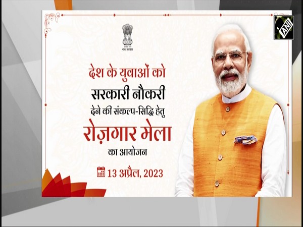 Rozgar Mela का हुआ आयोजन, 71000 लाभार्थियों को मिली नौकरी