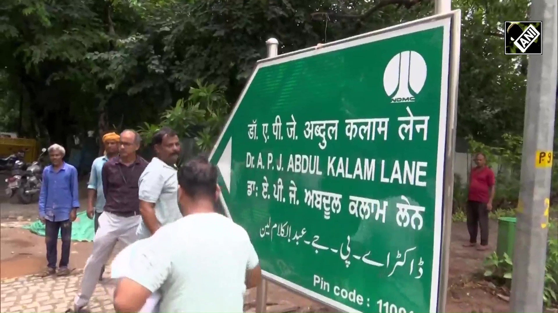 Finally, Aurangzeb Lane is now Dr APJ Abdul Kalam Lane
